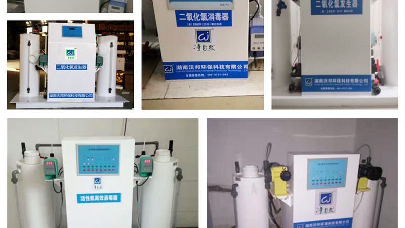 工业废水处理系统：标准规范下的合规之路**